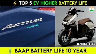 ⚡TOP 5 EV Higher Battery Life | 10 Year Life | Best Electric Scooter in india 2024 | Ev Auto Gyan