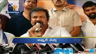 5 PM | Ghantaravam | News Headlines | 26th Sep 2021 | ETV Telangana