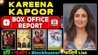 kareena kapoor all movie verdict 2022 l kareena kapoor all flop and hit film name list | box office.