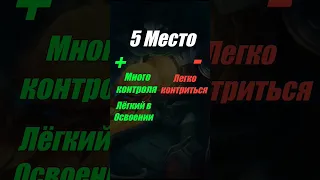 КОГО КУПИТЬ В ФЕВРАЛЕ ЗА 32К МАСТЕРУ ЭПИКУ ИЛИ МИФИКУ  В MOBILE LEGENDS МОБАЙЛ ЛЕГЕНДС