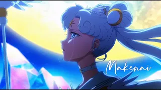 Sailor Moon Cosmos - Makenai (Sailor Star Song) AMV