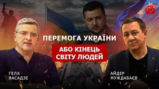 PRIME: УКРАЇНА ЧИ РОСІЯ. ЯКИМ БУДЕ СВІТОВИЙ ПОРЯДОК?