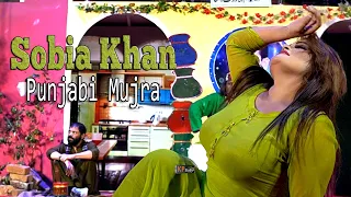 Punjabi Mujra ! Sobia Khan ! Ciros Theatre Rawalpindi