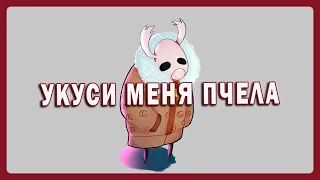 112 Смертей новичка (Hollow knight CO-OP 112%)