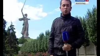 Новости Волгограда за 10 сентября 2013 года