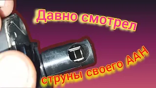 Как там струны на ААН, в порядке? #аан #ауди #а6 #ауди80 #аудиа4 #ауди100 #расходомер #дмрв #hitach