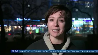 Ушла из жизни Галина Волчек.