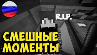 СМЕШНЫЕ МОМЕНТЫ с АИДОМ! // АКВАМЕН RIP!? :D // АИД БОМЖ!