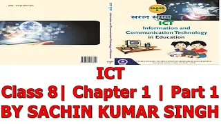 ICT | Class 8 | Chapter 1 | Data Representation and Processing 05 | Part 1