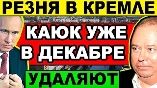 🔴🔴  ЭKCTPEHHЫЙ ВЫПУСК! (31.10.2023) КАРАУЛОВ (ПОСЛЕДНЕЕ) / ПУТИН X%#ΛO - 3,14доРОССИЯ