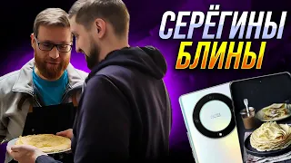 Масленица на Pro Hi-Tech | Honor x9a