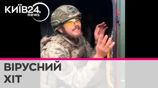 "Ми цілувалися під вінницьким дощем": бійці 80-ї ОДШБ зачарували українців переспівом відомої пісні