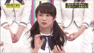 乃木坂工事中#102〜106 おもしろまとめ [乃木坂46]