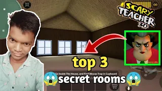 scary teacher 3d top 3 secret rooms | scary teacher secret rooms unknown mysterious room