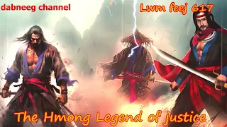 Lwm feej tub nab dub The shaman Part 617 - kab yeeb vs tub tooj cag - Swordsman of Justice story