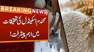 Unnecessary Import of Wheat | Shocking Revelations in Investigations | Breaking News | GNN