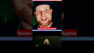 полина гагарина реакция | Polina Gagarina Reaction 🇷🇺