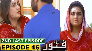 Fitoor 2nd Last Episode | Fitoor Episode 46 | Fitoor Ep 46 Full Review | Mehtab Review