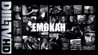 Hemp Gru - Emokah feat. Żary, Włodi (prod. Waco, Hemp Gru) (audio) [DIIL.TV]