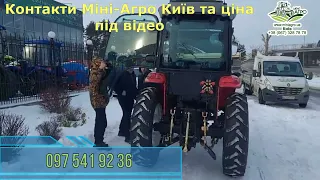 Тестдрайв ОРІОН 504 з кабіною!  Купуй найкраще! Тестуй особисто!