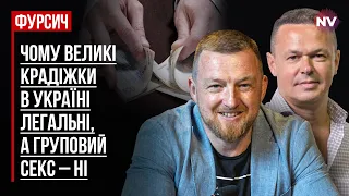 Кого Байден назвав хворим виродком – Віталій Сич, Сергій Фурса