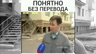 ЛУЧШИЕ ПРИКОЛЫ 2019 НОЯБРЬ ржака до слез угар приколи - ВИДОСИК №2