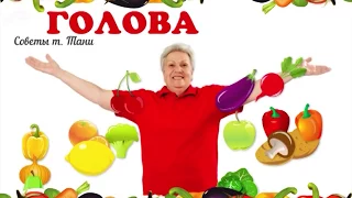 Голова садовая - ВАЖНО! Уход за рассадой перцев