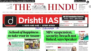 17 December 2023 | THE HINDU NEWSPAPER ANALYSIS 17 December 2023 Current Affairs Editorial Analysis