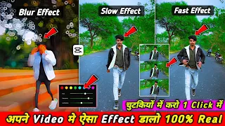 capcut 3 layer video editing | fast slow motion video kaise banaye capcut | Capcut Video Editing