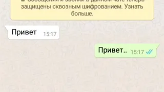 Пристал маньяк в WhatsApp!! ШОК!!! Он знает обо мне все!