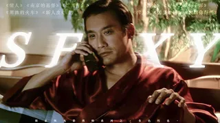 梁家辉 Tony Leung Ka Fai (I better run)