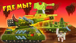 KV-44 and Leviathan got out? - Cartoons about tanks / Minecraft
