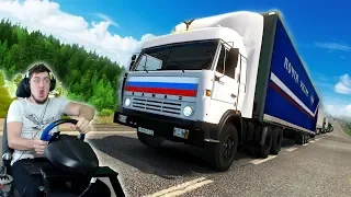 КАМАЗ НЕ ВЫТЯНУЛ В ПОДЪЕМ - СИМУЛЯТОР ДАЛЬНОБОЙЩИКА EURO TRUCK SIMULATOR 2 + РУЛЬ