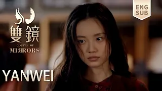 女杀手身份暴露？警察上门暗访，偷走她的相册！【双镜Couple of Mirrors】EP09 | 张楠 孙伊涵 | 近代都市爱情悬疑剧 | 欢娱影视