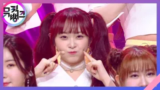 사랑아 피어라 (Love in Bloom) - 아일리원 (ILY:1) [뮤직뱅크/Music Bank] | KBS 220422 방송