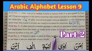 Lesson 9 Arabic Alphabet -Part-2 | Practise Letters of Madd & Leen | Noorania Lesson 9 | Quran Host