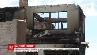 Бойовики з важкої артилерії обстріляли Широкине та село Бердянське