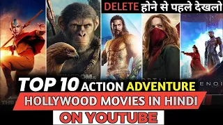 Top 10 Hollywood Action Adventure/Fantasy Sci-fi Movies on YouTube in Hindi | Movies on YouTube 2024