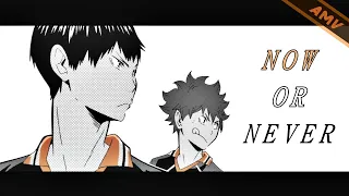 Haikyuu [AMV] - Now or Never #AuroraContest2020