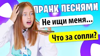 Троллю Яндекс Алису популярными песнями 🙀  ЯНДЕКС АЛИСА ПОУМНЕЛА!