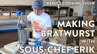 Sous Chef Erik's Bratwurst | Kenji's Cooking Show