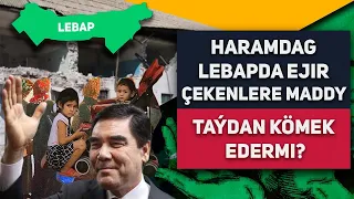 Turkmenistan Haramdag Berdimuhamedow Lebapda Ejir Çekenlere Maddy Taýdan Kömek Edermi? Туркменистан