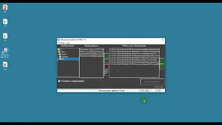 Программа объединения файлов Word