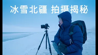 FE 20-70 F4 G画质怎么样? 大量赛里木湖照片分享｜唐僧旅行攝影師