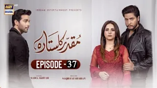 Muqaddar Ka Sitara Episode 37 | 19th January 2023 | ARY Digital Darama - Astore Tv Official Review