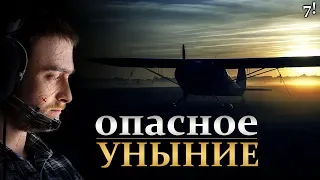 ОПАСНОЕ ЗАДАНИЕ - обзор фильма