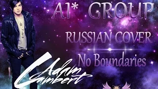 [AI* RUS cover] - Adam Lambert - No boundaries