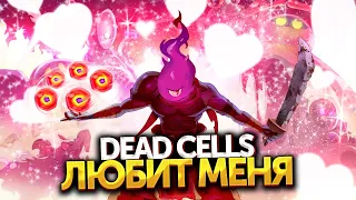 Dead Cells Challenge | Только Ржавый меч, 5 клеток [БЕЗ КОММЕНТАРИЕВ]