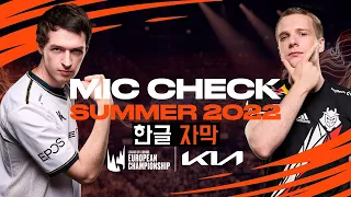 SIUUUU! | Kia Mic Check | 2022 LEC Summer Week 7 한글 자막