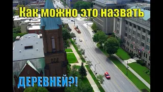 Едем на выходные в Лондон, Онтарио! Друзья переехали из Виннипега в этот город!